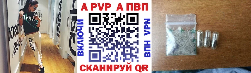 Alpha-PVP VHQ  darknet телеграм  Черкесск 