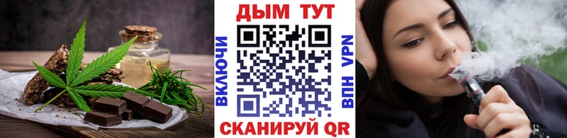 купить наркоту  Черкесск  Canna-Cookies марихуана 