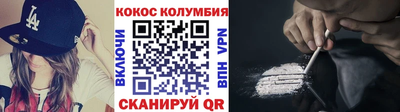 Кокаин 98% Черкесск