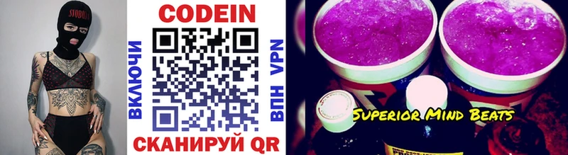 Кодеин Purple Drank  это Telegram  Черкесск  цены  