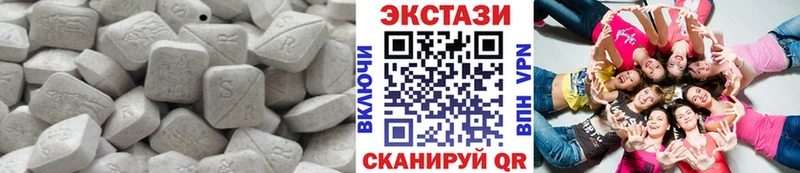 цена наркотик  Черкесск  ЭКСТАЗИ диски 