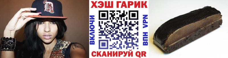 купить  цена  Черкесск  ГАШИШ Изолятор 