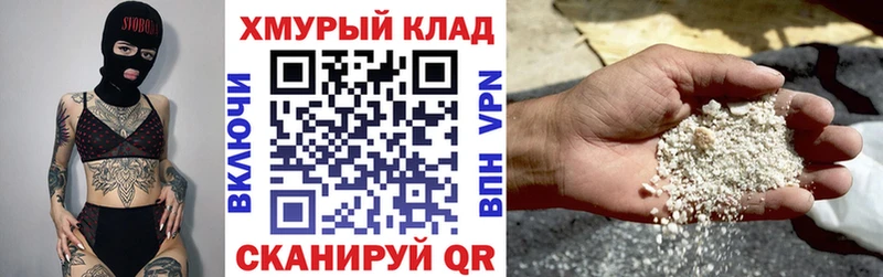 ГЕРОИН белый  hydra ТОР  Черкесск  купить закладку 