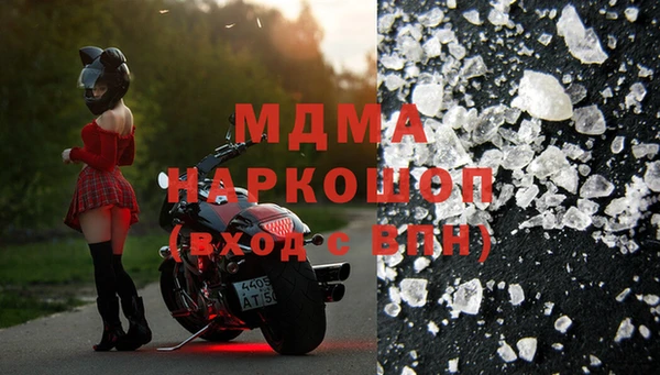 мяу мяу мука Гусь-Хрустальный