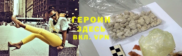 а пвп мука Гусиноозёрск