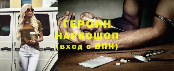 а пвп мука Гусиноозёрск