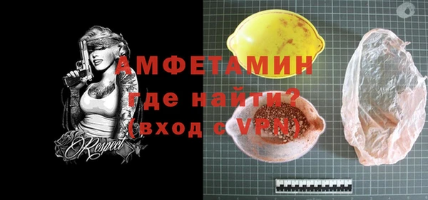 амфетамин Дмитриев