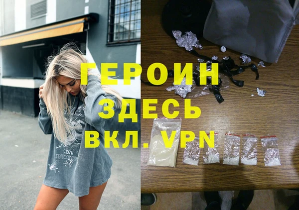 мяу мяу мука Гусь-Хрустальный