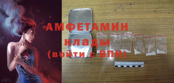 амфетамин Дмитриев