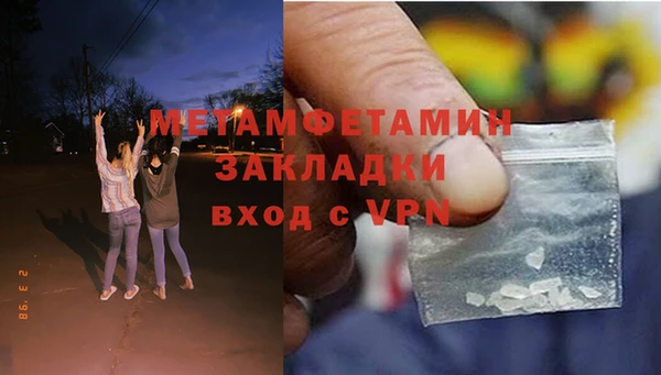 а пвп мука Гусиноозёрск