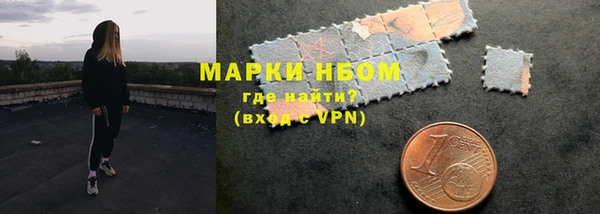 а пвп мука Гусиноозёрск