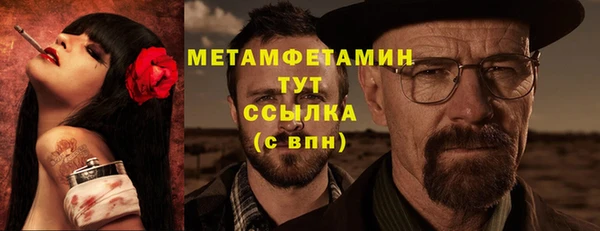 амф Дмитровск