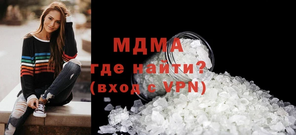 MDMA Premium VHQ Дмитров