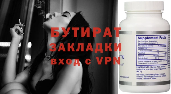 а пвп мука Гусиноозёрск
