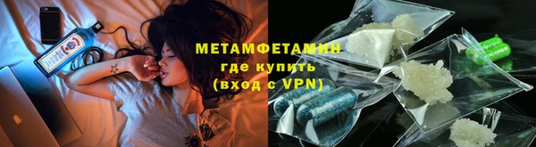 а пвп мука Гусиноозёрск