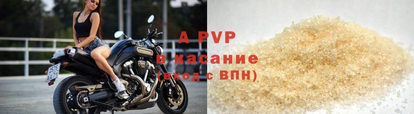 а пвп мука Гусиноозёрск