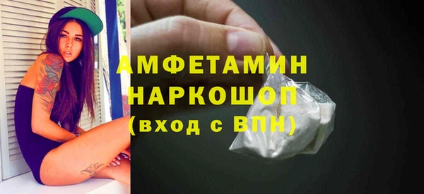 спайс Гусев