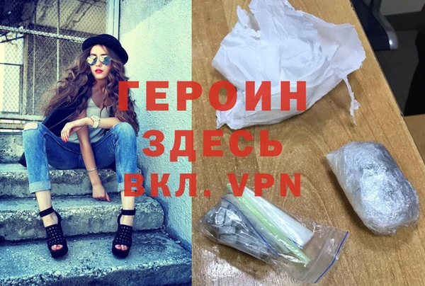 мяу мяу мука Гусь-Хрустальный