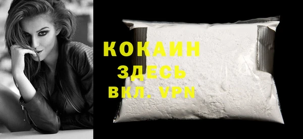 а пвп мука Гусиноозёрск