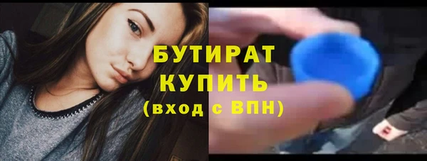 а пвп мука Гусиноозёрск