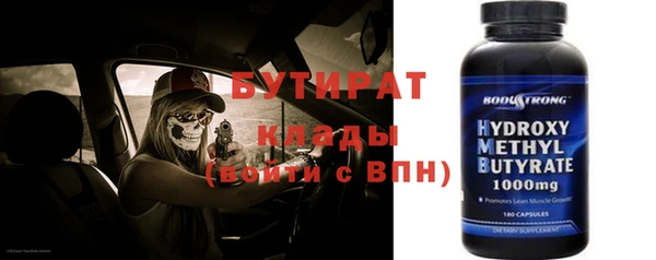 мяу мяу мука Гусь-Хрустальный