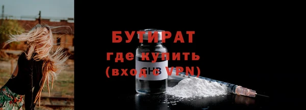 а пвп мука Гусиноозёрск