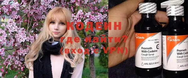 а пвп мука Гусиноозёрск