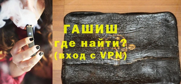 а пвп мука Гусиноозёрск