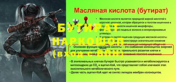 а пвп мука Гусиноозёрск