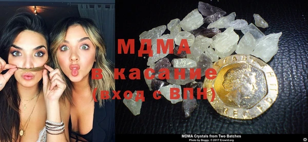 мяу мяу мука Гусь-Хрустальный