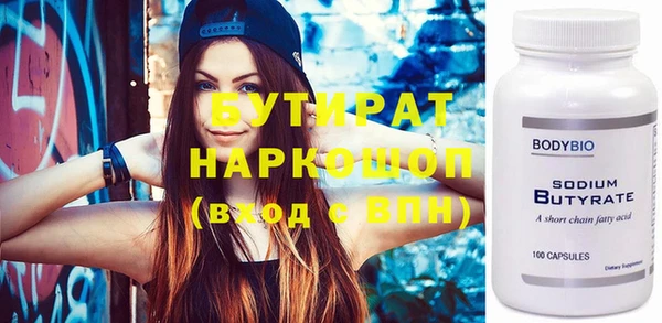 амф Дмитровск