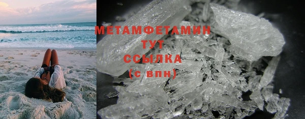 MDMA Premium VHQ Дмитров