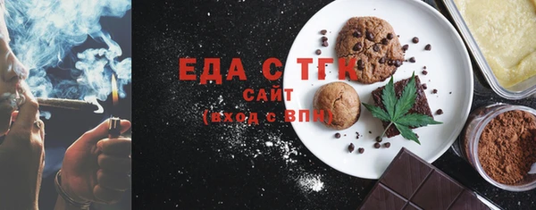 спайс Гусев