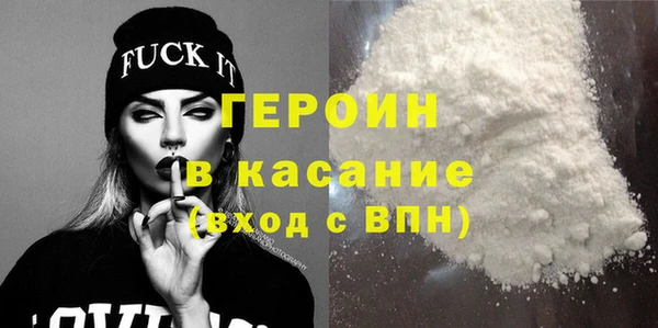 спайс Гусев