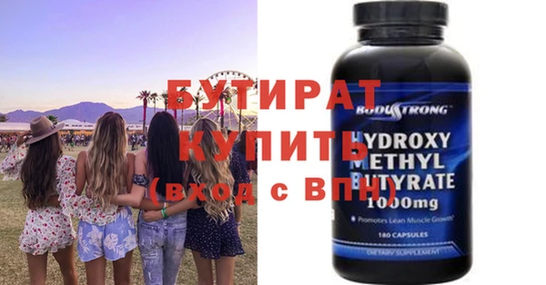 амф Дмитровск