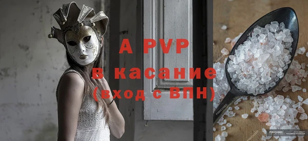 а пвп мука Гусиноозёрск