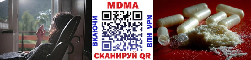MDMA crystal Черкесск