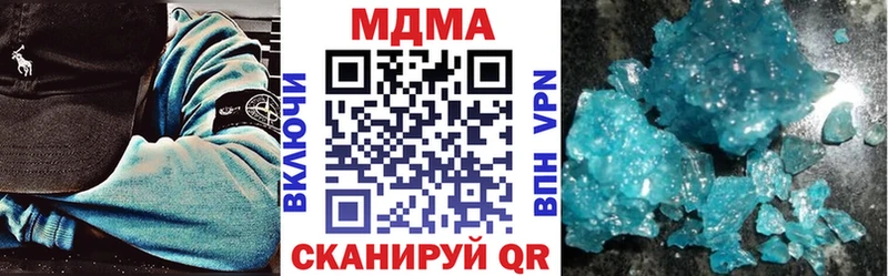 цены наркотик  Черкесск  блэк спрут рабочий сайт  МДМА Molly 
