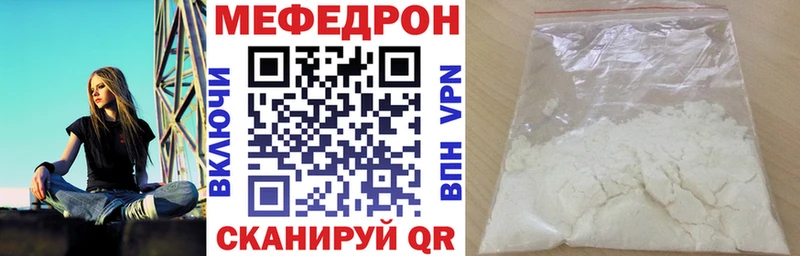 МЯУ-МЯУ VHQ МЕГА ТОР Черкесск где купить наркоту