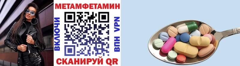 Метамфетамин витя  Черкесск 