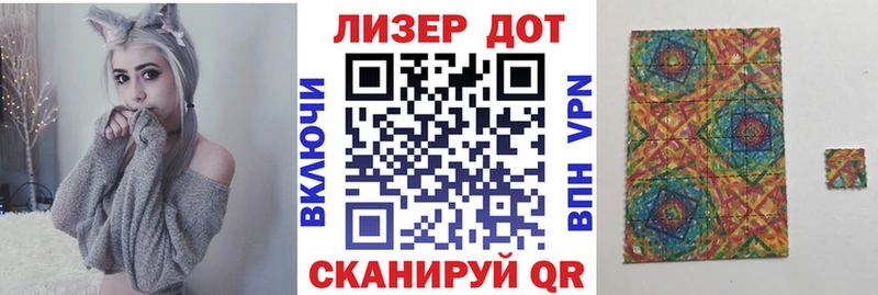 как найти закладки  Черкесск  Наркотические марки 1500мкг 