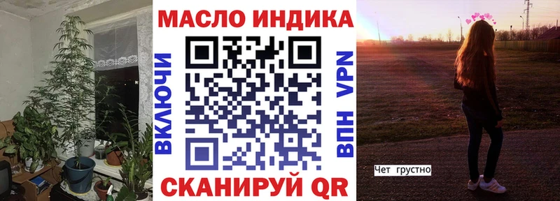 закладка Черкесск ТГК вейп с тгк